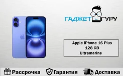 Apple iPhone 16 Plus. �����, 128 �� ����