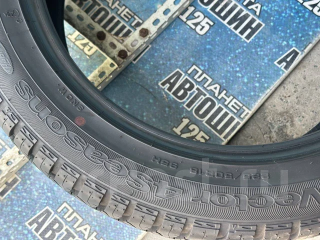 Goodyear Vector 4Seasons. �����������, 2023 ���, �/�, ����� 5 % ����