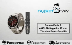Garmin Fenix 8 ����