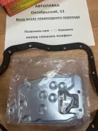 ������ ���� Toyota Avensis AZT25# 03-08/Corolla #ZE12# 00-06 35330-12040 ����