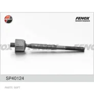 ���� ������� | ����� ����/��� | Fenox SP40124 SP40124 ����