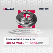 ���� ��������� Marshall M2000694 M2000694 ����