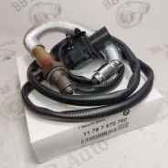 ����������� ������ BMW 5/7-Series/X6 11787570760 1300mm 11787570760 ����