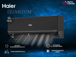 Haier