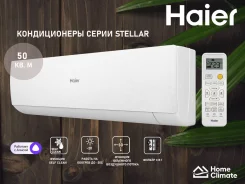 Haier
