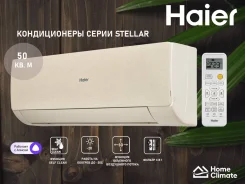 Haier