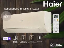 Haier
