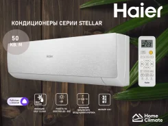 Haier