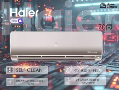 Haier