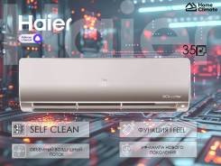 Haier