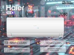 Haier