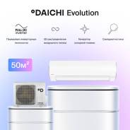 Daichi