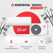 Kentatsu