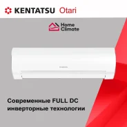Kentatsu
