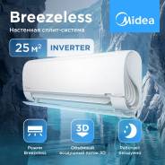 Midea