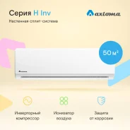 Axioma