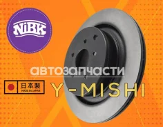 ����� ��������� �������� ������������� (2��) NIBK RN1429 Infiniti RN1429 ����