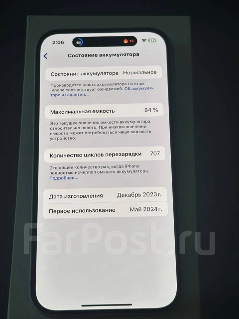 Apple iPhone 15. �/�, 256 ��, 3G, 4G LTE ����