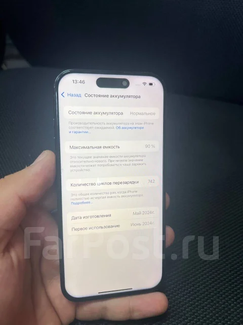 Apple iPhone 15 Pro. �/�, 128 ��, �����, 3G, 4G LTE, ����������, NFC ����
