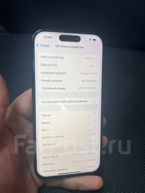 Apple iPhone 15 Pro. �/�, 128 ��, �����, 3G, 4G LTE, ����������, NFC ����