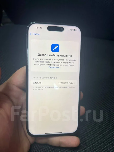 Apple iPhone 15 Pro. �/�, 128 ��, �����, 3G, 4G LTE, ����������, NFC ����
