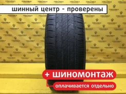 Dunlop SP Sport 7000 A/S