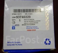 ������ ��������� General Motors 93740229 93740229 ����