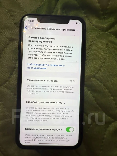 Apple iPhone 11. �/�, 128 ��, ������ ����