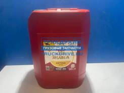 Total Rubia Tir 8900