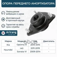 ����� ��������������� ������ Arirang ���. ARG24-1039 ARG241039 ����