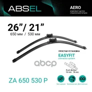 ����� ���������������� ������������ 650��/530��, ��������. Absel, ������� ZA650530P. �������� � ������ � ����������� - ���� �������� �������� � ������...