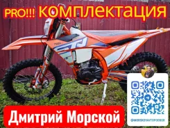 STN V9 Pro. 300����. ��., ��������, ��� ���, ��� ������� ����