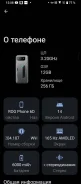 Asus ROG Phone 6D. �/�, 256 ��, �����, 3G, 4G LTE, 5G, Dual-SIM, NFC ����