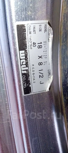 Weds Maverick. 8.5x18", 5x114.3, ET40 ����