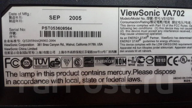 ViewSonic. 17", ���������� �� (LCD, LED, QLED) ����