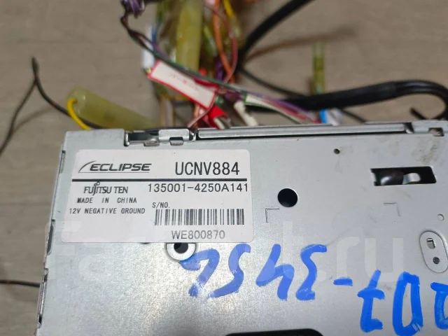 Eclipse UCNV884 ����