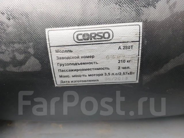 Corso. ��������� ���������, ������ ����