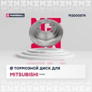 ���� ��������� Marshall M2000574 M2000574 ����