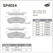 ������� �������� �.! Volvo XC90 II T6/D4 ���� 19 15 Sangsin Brake SP4024 SP4024 SP4024 ����