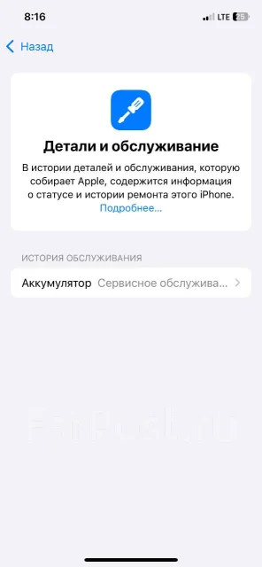 Apple iPhone 12 Pro. �/�, 128 �� ����