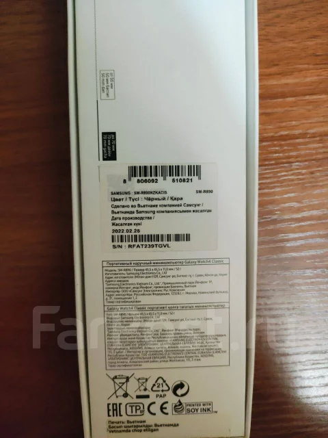 Samsung Galaxy Watch4 Classic. GPS, NFC, IP68 ����