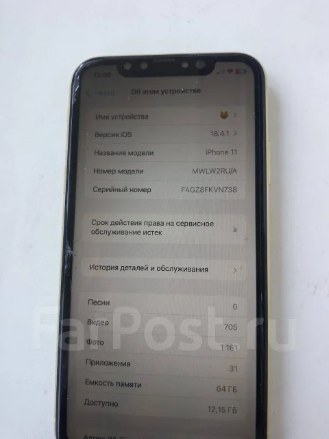 Apple iPhone 11. �/�, 64 ��, 3G, 4G LTE ����
