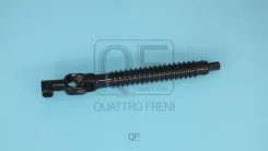 ��� ��������� ������� Quattro Freni QF01E00037 QF01E00037 ����