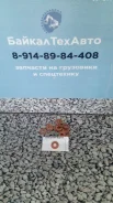 ����� 312383 �������� ��� - 530, 650 (� �/� ������� �������� 5340-1003003) 312383 ����