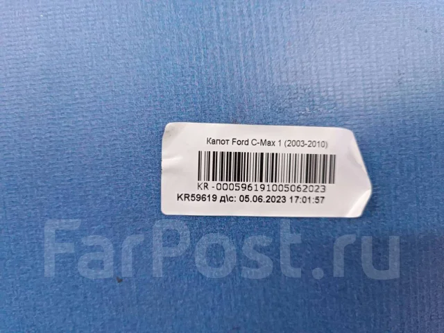 ����� Ford C-Max 1 (2003-2010) 1372089 1372089 ����