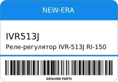 ����-��������� IVR-513J/RI-1500 31150-PD6-014/024/004 B20AC20AC25A K 12V /=IVR-519/ STR-0224 NEW-ERA IVR513J ����