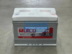 Mutlu