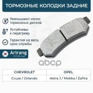 ������� ��������� �������� Arirang ���. ARG28-1008 ARG281008 ����
