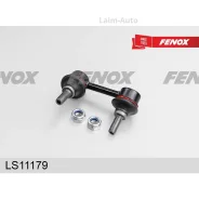 ���� ������������� �������� ������ L=72.0�� Honda Accord 98-03 LS11179 ����
