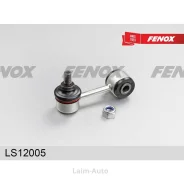 ���� ������������� ������ L=77�� Mazda 6 2002- LS12005 ����